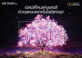 แอลจีเปิดตัวนวัตกรรมทีวีใหม่ล่าสุดในไทย ส่งเทคโนโลยีOLED evo และ QNED MiniLED สุดล้ำ เสริมแกร่งทัพทีวีที่หลากหลายรอบด้านที่สุดจากแอลจี